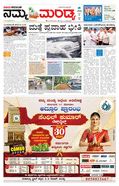 paper-img