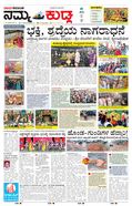 paper-img