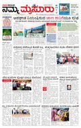paper-img