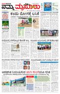paper-img