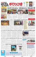 paper-img