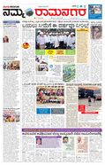 paper-img