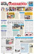 paper-img