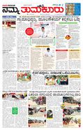 paper-img