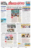 paper-img