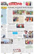 paper-img