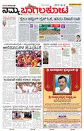 paper-img