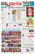 paper-img