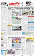 paper-img