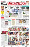 paper-img
