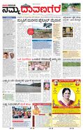 paper-img