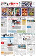 paper-img