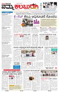 paper-img