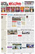 paper-img