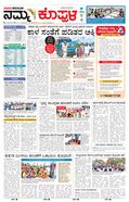 paper-img