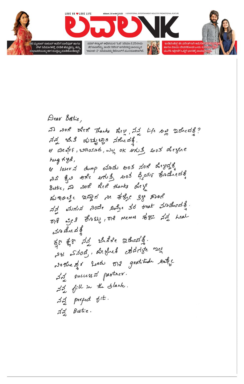 paper-img