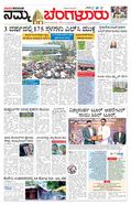 paper-img