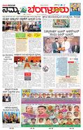 paper-img