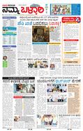 paper-img