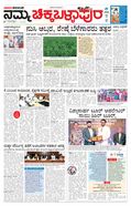 paper-img