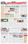 paper-img