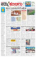 paper-img