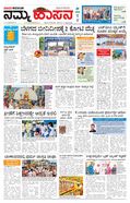 paper-img