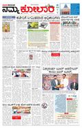 paper-img