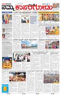 paper-img