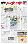 paper-img