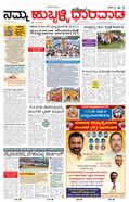 paper-img