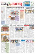 paper-img