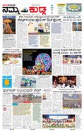 paper-img