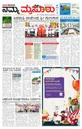 paper-img