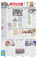 paper-img