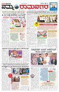 paper-img