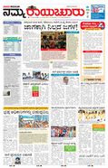paper-img