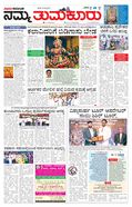 paper-img