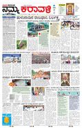 paper-img