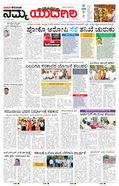 paper-img