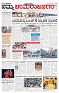 paper-img