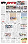 paper-img