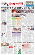 paper-img