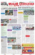 paper-img