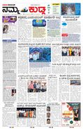 paper-img