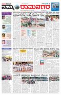 paper-img