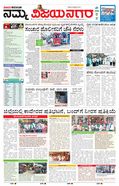 paper-img