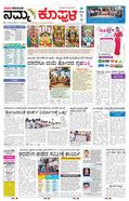 paper-img