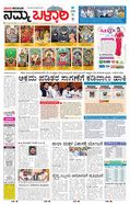 paper-img