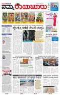paper-img